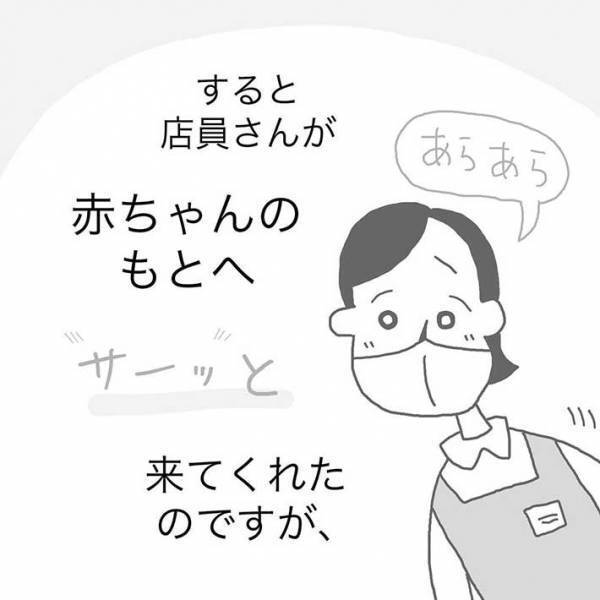 「まさに神対応」　スタバで泣き出した赤ちゃん、店員が持ってきたものとは？