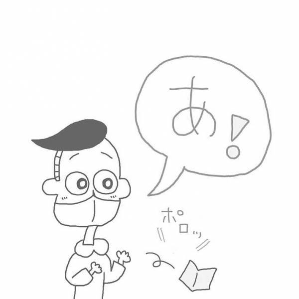 「まさに神対応」　スタバで泣き出した赤ちゃん、店員が持ってきたものとは？