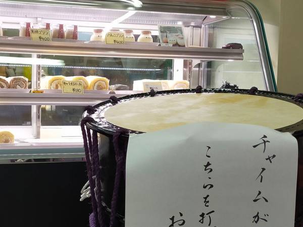 太鼓が置かれた菓子店、バチで叩くと…？　「笑った」「センスが問われそう」の声