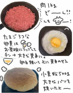 「GW、どこにも行けないけど…」　母親が作った『料理』に称賛の声　「最高」「コレは楽しい」