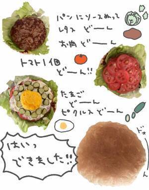 「GW、どこにも行けないけど…」　母親が作った『料理』に称賛の声　「最高」「コレは楽しい」