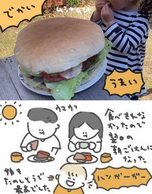 「GW、どこにも行けないけど…」　母親が作った『料理』に称賛の声　「最高」「コレは楽しい」