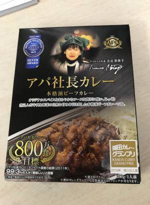 東横インで『忘れ物』　スタッフが投稿した写真に「宣戦布告か」