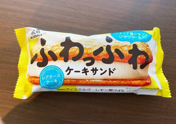 「もうすぐ終わりじゃん…」　見逃すところだった、ファミマの嬉しいセールって？