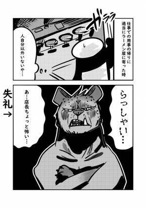 絶品ラーメンの感想を伝えたところ？　威圧的な店長の反応に反響