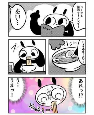 絶品ラーメンの感想を伝えたところ？　威圧的な店長の反応に反響