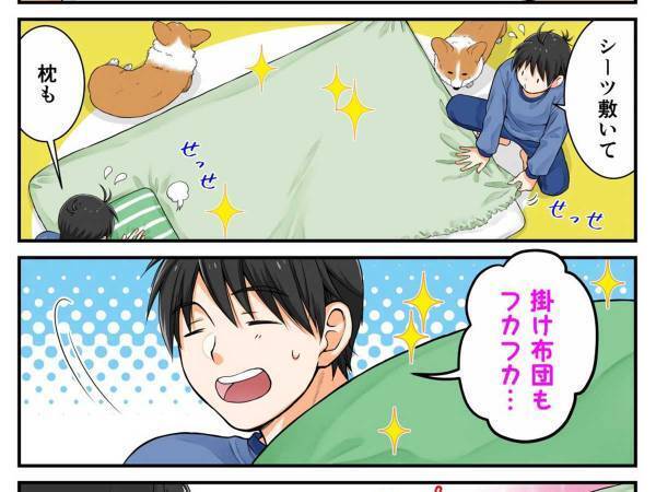 「めっちゃ分かる」「あるある」　干したての布団を準備する飼い主に、コーギーが…