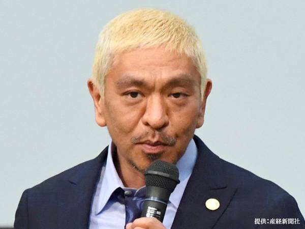 政府のコロナ対策に、松本人志がズバリ　「一理ある」「本当にその通り」