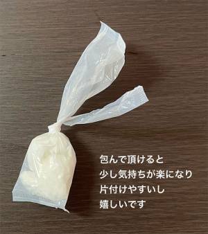 飲食店の店員が助かる『小さな配慮』に反響　使用済のお手拭きは？