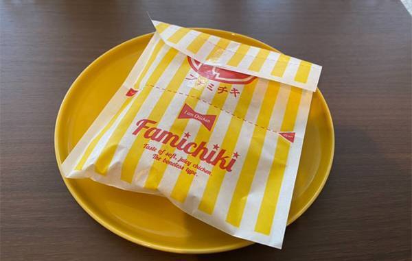 「絶対うまいやつ」「早速行く」　ファミチキの『チーズ入り』が限定発売　気になる味は？