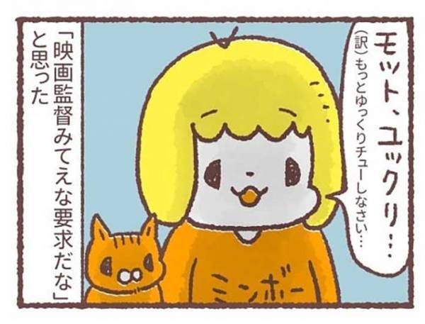 ２歳児に「パパにもチューして」と要求された母親、やって見せると？