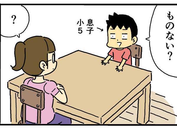 「アホかわいい」「やるな」　母の日に母親へ食べたいものを聞く息子、すると？