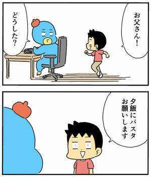 「アホかわいい」「やるな」　母の日に母親へ食べたいものを聞く息子、すると？