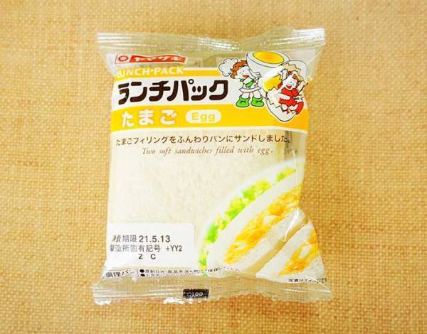 ローソンの『Lチキ』を別のパンで挟んだら？　まさかの完成形に「止まらなくなる」