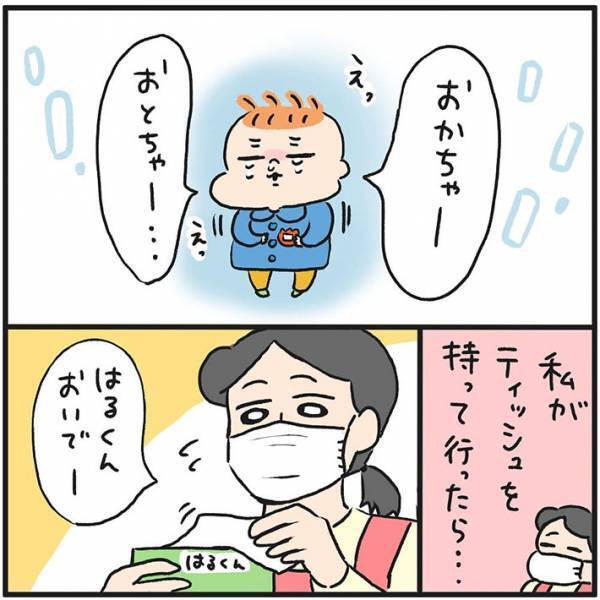 「尊すぎて成仏しそう」　保育園での出来事に感動の声　泣いている子を見た園児たちが？
