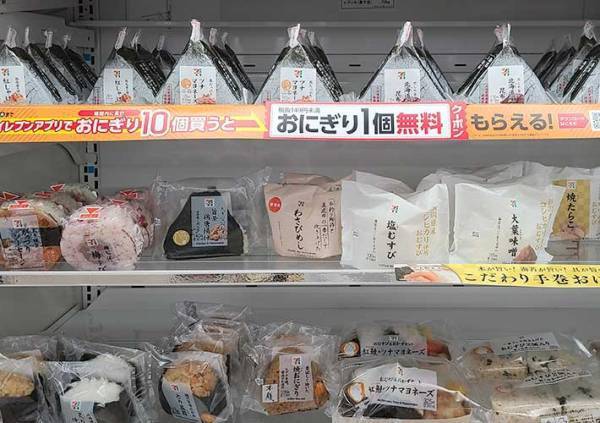 セブンイレブンの新商品おにぎり『わさびめし』を食べて絶叫　「脳細胞がやられた」
