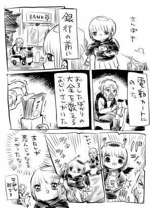 「おじいちゃん気を付けて…」　銀行の前で見かけた光景に、ヒヤヒヤしたワケとは？