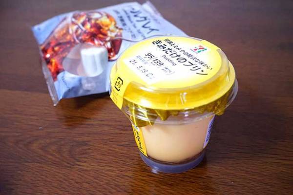 「あ…あ…あ…」　迷いなくかけた、セブンの『紅茶ポーション』に戸惑うが？