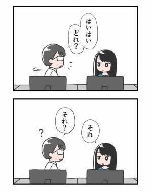 仕事ができる同期と比べて落ち込む男性に、後輩女性が？　「惚れてまうやろ…」