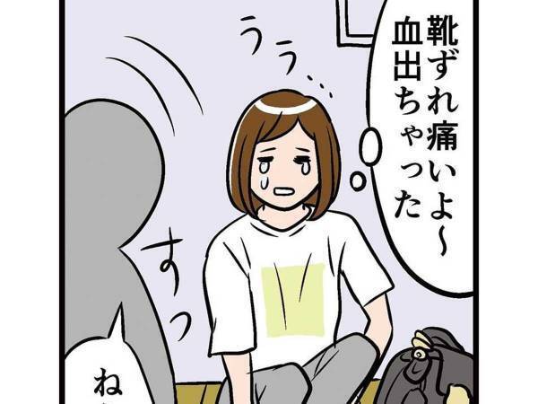 ベンチで休んでいた女性　見知らぬ女性から『謎の言葉』を告げられて！？