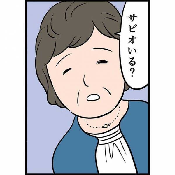 ベンチで休んでいた女性　見知らぬ女性から『謎の言葉』を告げられて！？