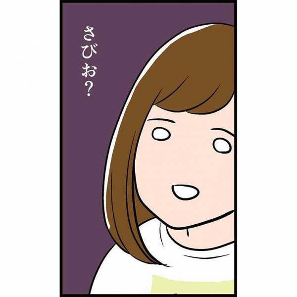 ベンチで休んでいた女性　見知らぬ女性から『謎の言葉』を告げられて！？