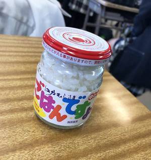 母に「弁当ふざけていいよ」といった結果…？　まさかの中身に「爆笑した」「最高！」