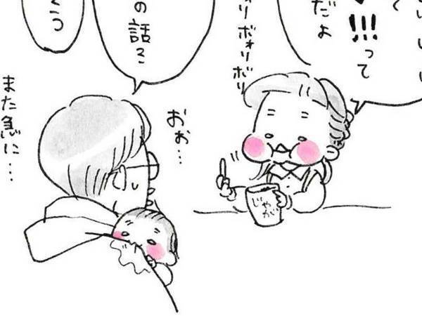 突然生まれる前の記憶を話し出した娘　続く言葉に「泣けてきた」「素敵すぎる」