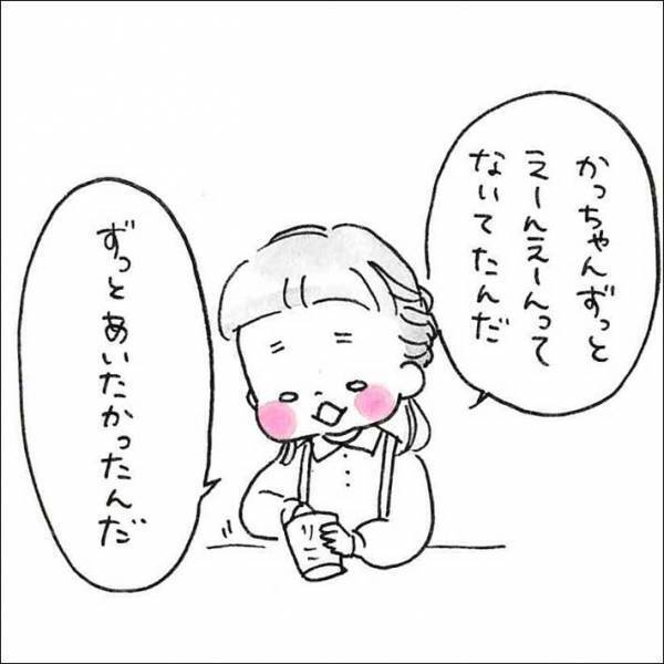 突然生まれる前の記憶を話し出した娘　続く言葉に「泣けてきた」「素敵すぎる」