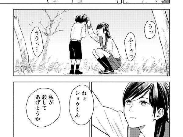 家族を失った男の子に『復讐』を持ちかける女性　すると意外な結末に！？