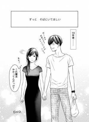 家族を失った男の子に『復讐』を持ちかける女性　すると意外な結末に！？