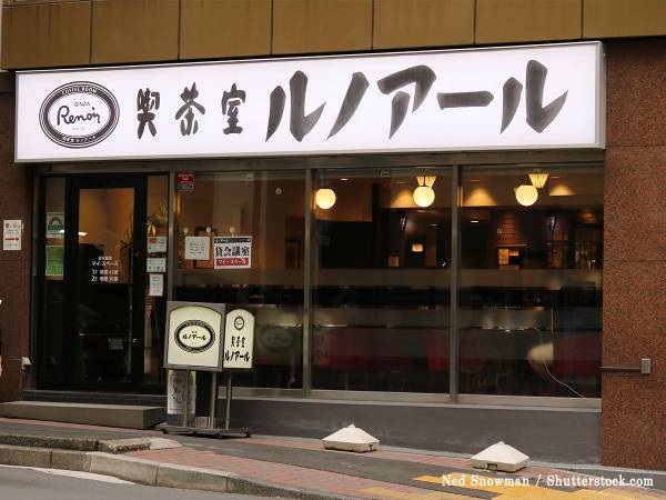 「ルノアール…だよね」　独自路線を突っ走る『個性派ルノアール』に反響　驚きの限定メニューとは？