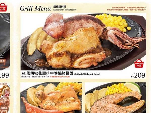 台湾にもあるサイゼリヤ　メニューを見て衝撃を受けた理由は？