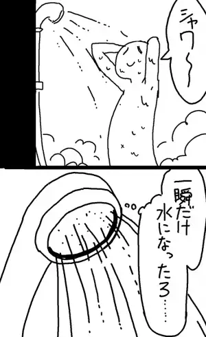 これは許されない…　『信用してた奴からの裏切り』に「分かる」「信じてたのに」