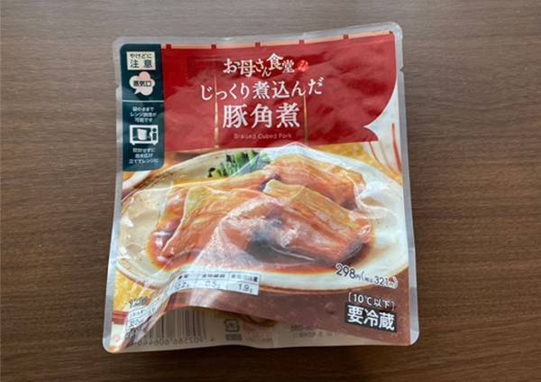 ファミチキよりおいしいかも…　専用バンズと相性のいい惣菜は？