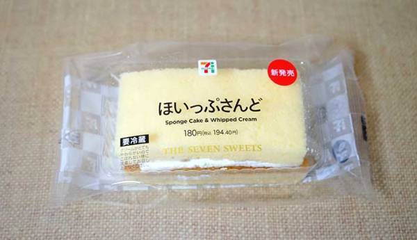 「作れといってるようなものでしょ」　セブンで見つけたスイーツにアイスを挟むと？