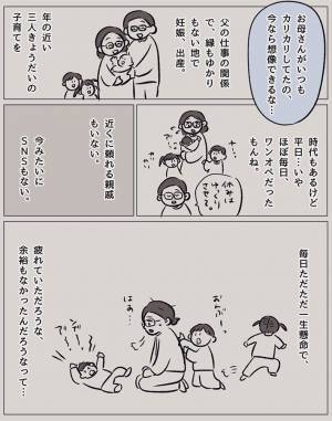 子供の頃、体調が悪くなると怒った母　自身が親になって感じることは？