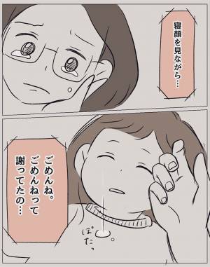 子供の頃、体調が悪くなると怒った母　自身が親になって感じることは？