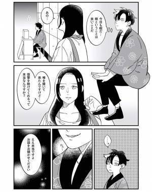 交際相手にお金を使われ、浮気までされた女性が…？　「意外な展開」「最高」