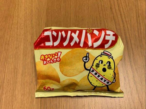 １０秒でできる スナック菓子の袋を閉じる方法