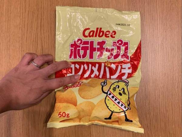 １０秒でできる スナック菓子の袋を閉じる方法