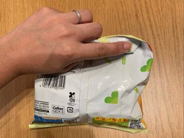 １０秒でできる スナック菓子の袋を閉じる方法