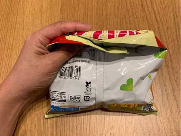 １０秒でできる スナック菓子の袋を閉じる方法