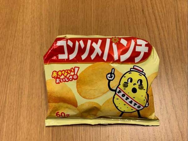 １０秒でできる スナック菓子の袋を閉じる方法