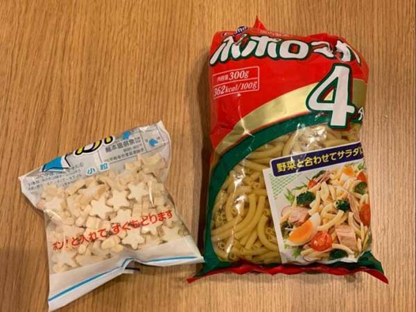 １０秒でできる スナック菓子の袋を閉じる方法