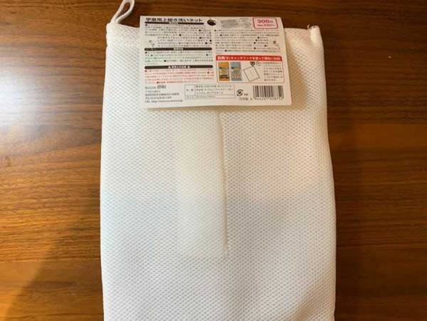 ズボラママに嬉しい 子どもの上履きを洗濯機で洗える方法