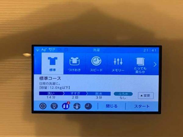 ズボラママに嬉しい 子どもの上履きを洗濯機で洗える方法
