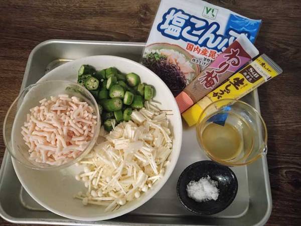 朝食にも夕食にもオススメ さっぱり食べられる『塩昆布とオクラのスープ』のレシピはこちら！