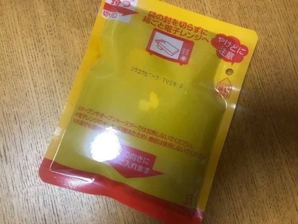 レトルト食品はあるものを使って湯せんすると便利！