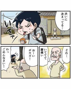 人んちの柿を食べた男の子に、高齢男性が『予想外なひと言』